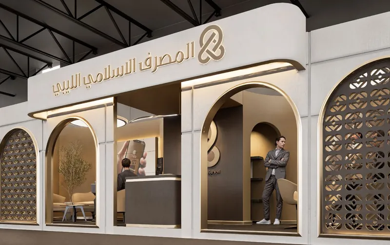 Libyan Islamic Bank