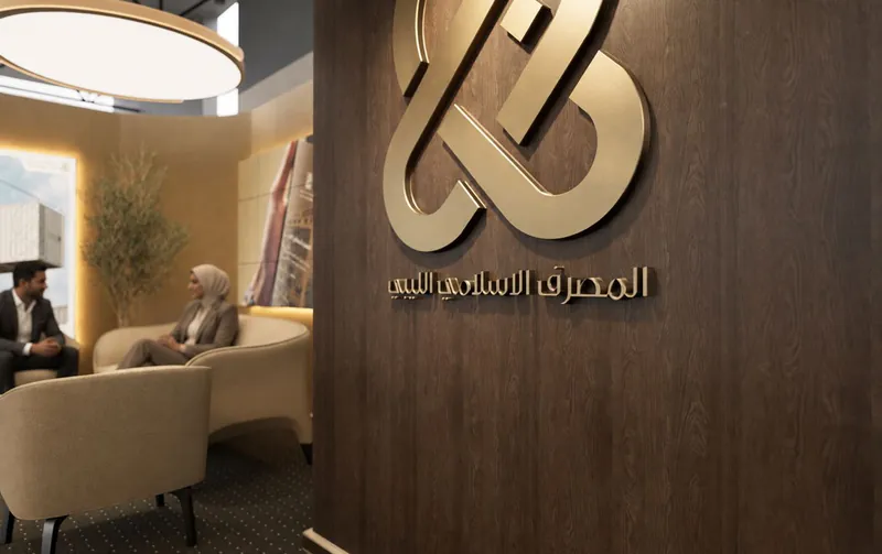 Libyan Islamic Bank